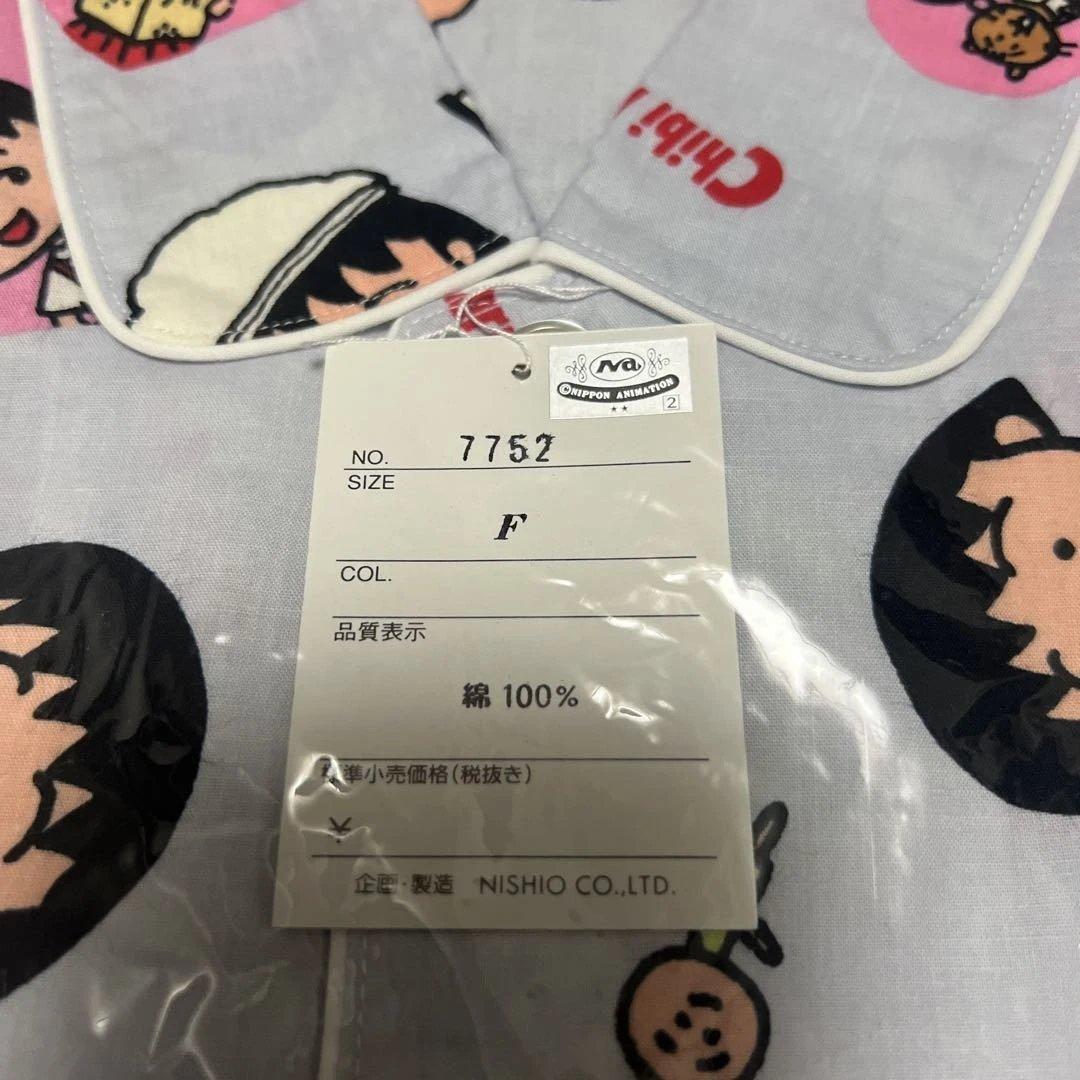 ちびまる子ちゃん　パジャマ　フリーサイズ