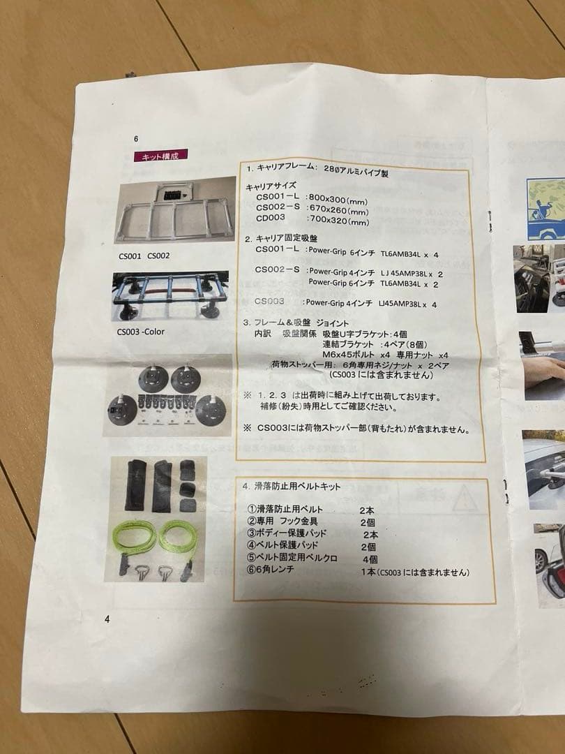 トランクキャリアシステム　バイクサイクルラック　HOHS WORKS