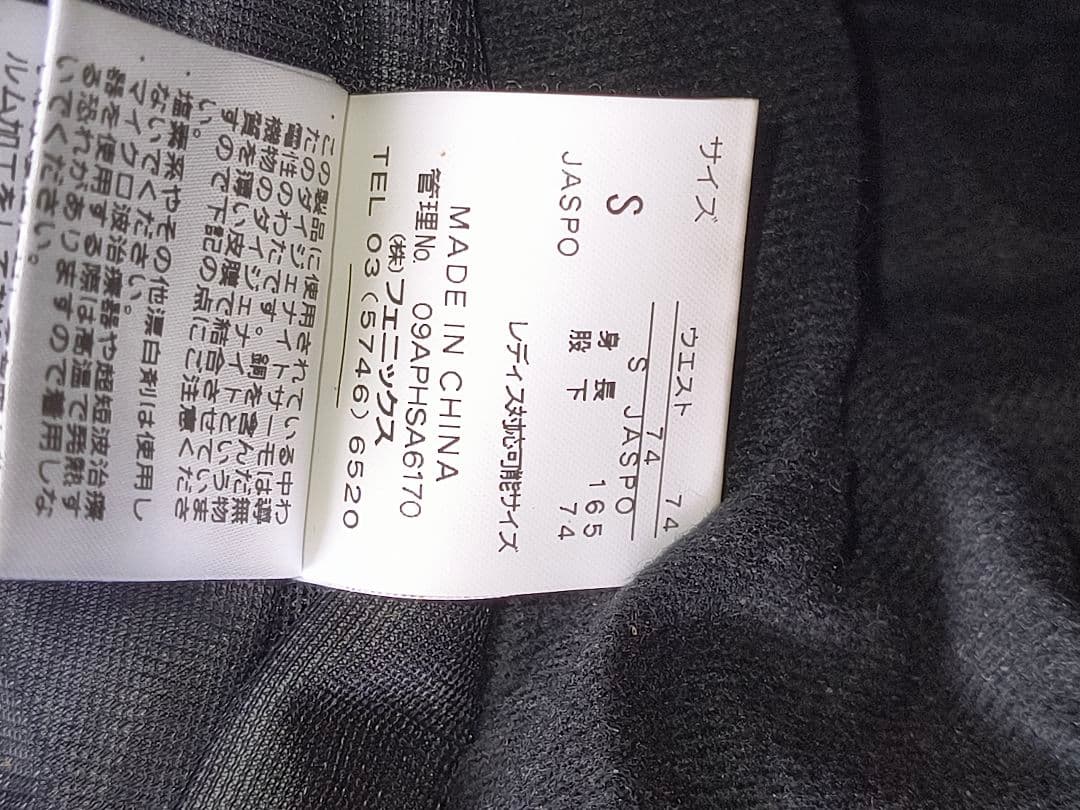 Phoenix　スキー用パンツ　ブラック