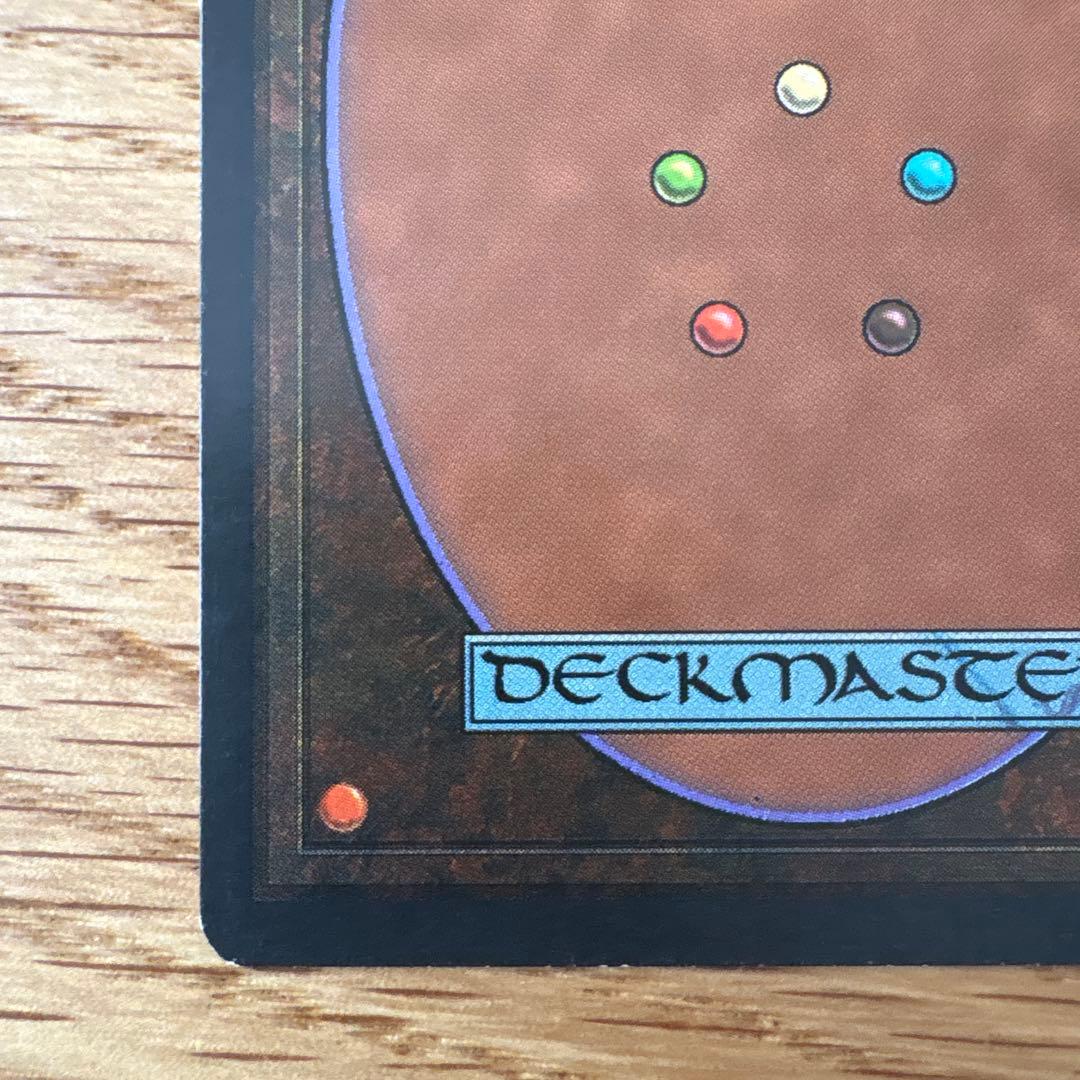 Plateau デュアルランド 3EDマジック：ザ・ギャザリング カード