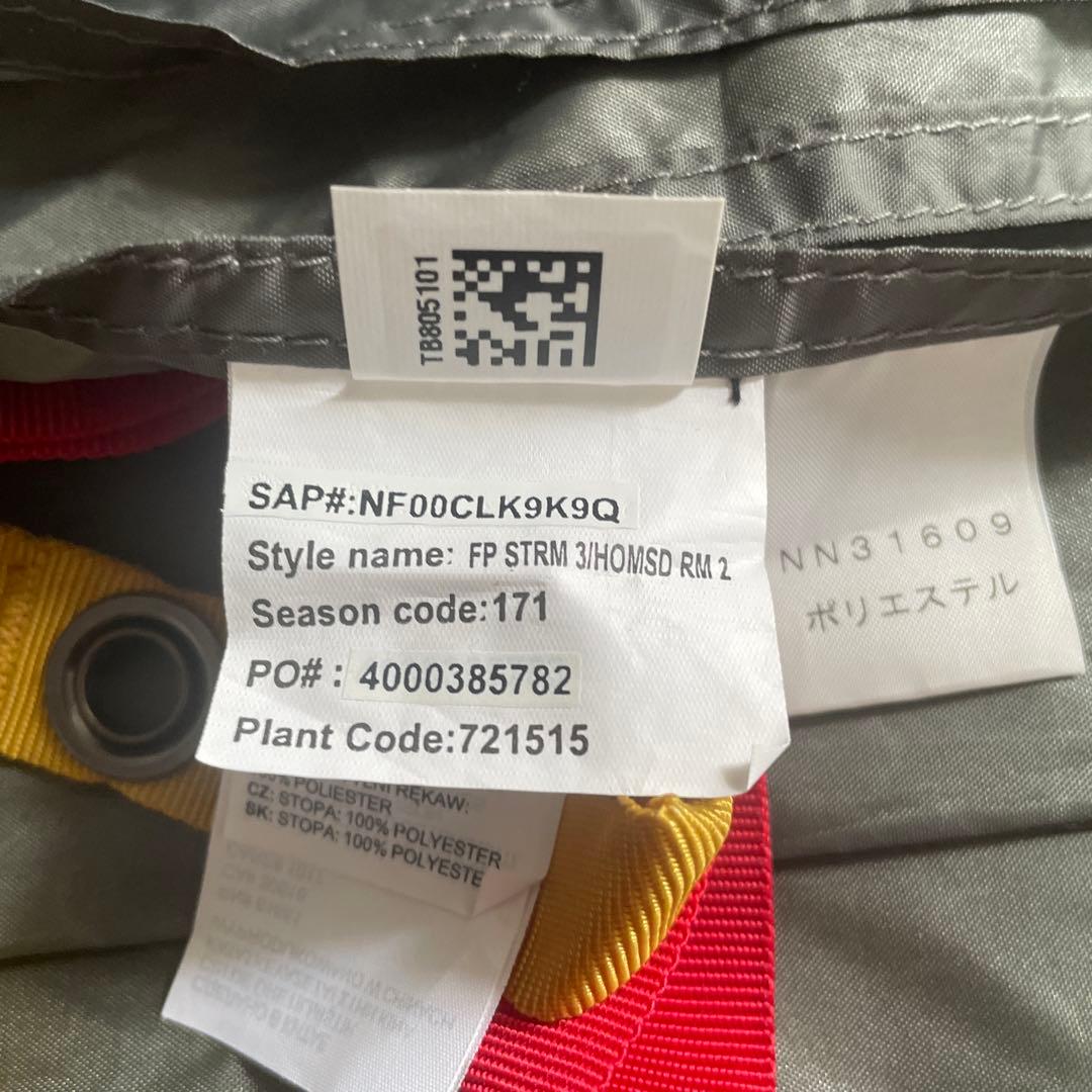 Supreme/THE NORTH FACE テント　グランドシートセット