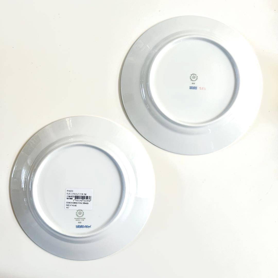 新品ロイヤルコペンハーゲン コーラル ブルー 22cmプレートレース プリンセス