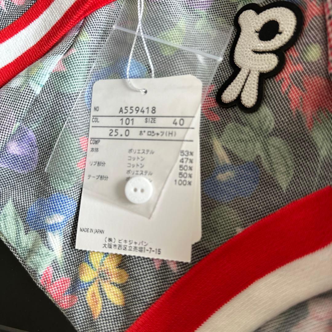 アルチビオポロシャツセット