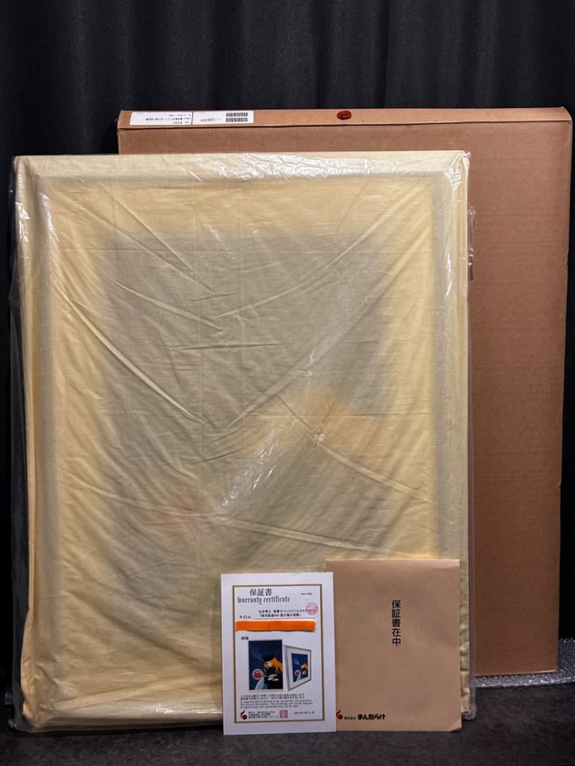 ヒデ 松本零士銀河鉄道999星の海の道程標シルクスクリーン版画 直筆サイン