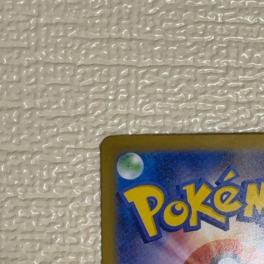 ポケカ ポケモンカードゲーム　メガリザードンX ex SAR スペシャルアート