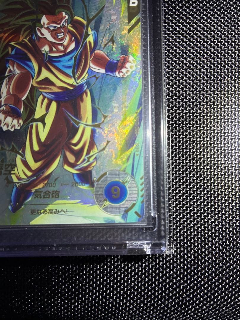 孫悟空 SDV3-002 パラレル