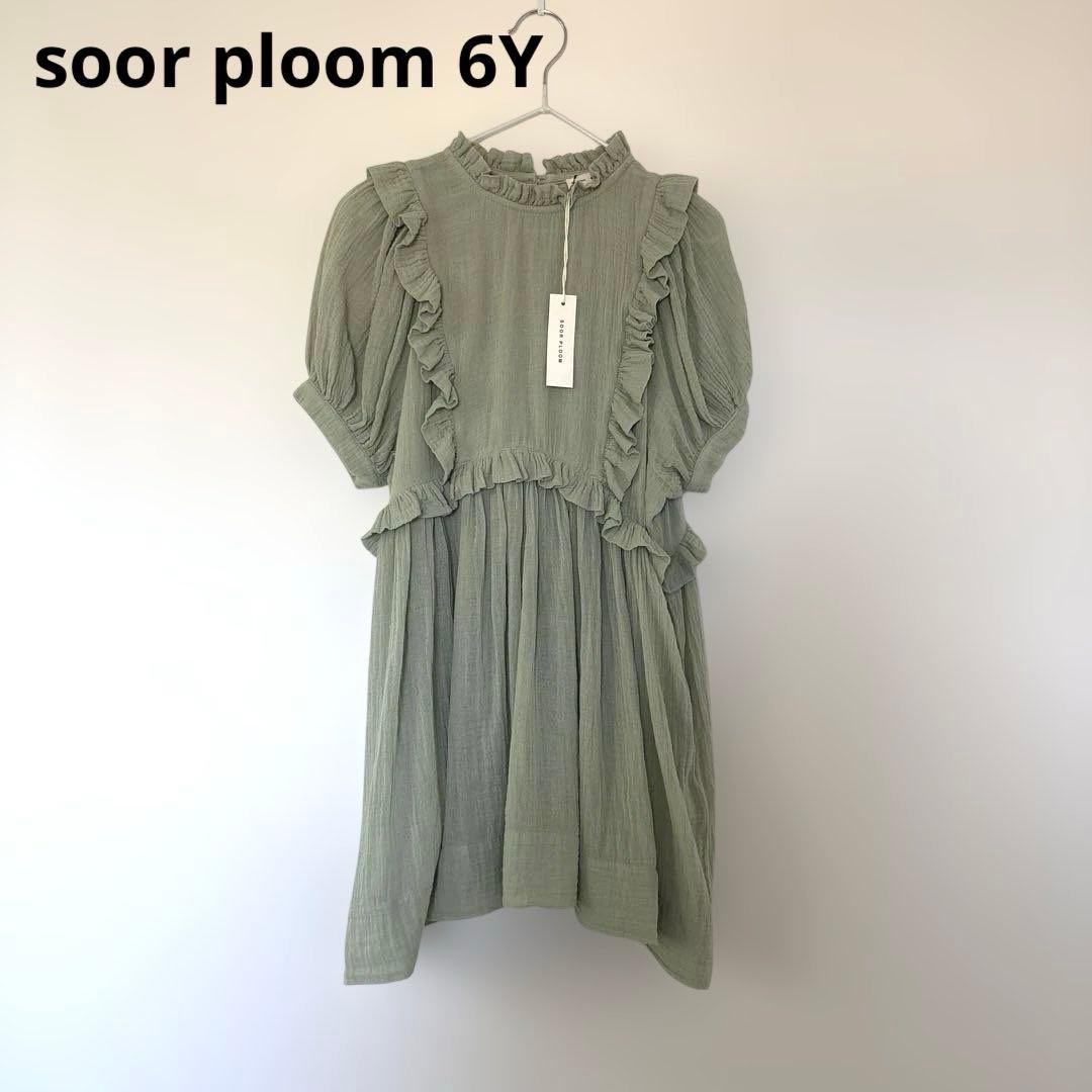SOOR PLOOM ほぼ未使用 ワンピース 6Y - メルカリ