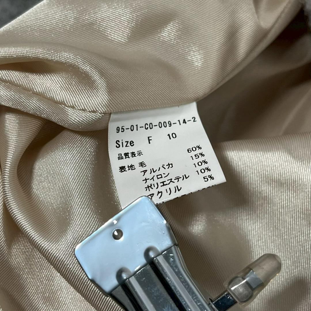 I am I アルパカ混 くるみボタン ウール ノーカラー コート N1967