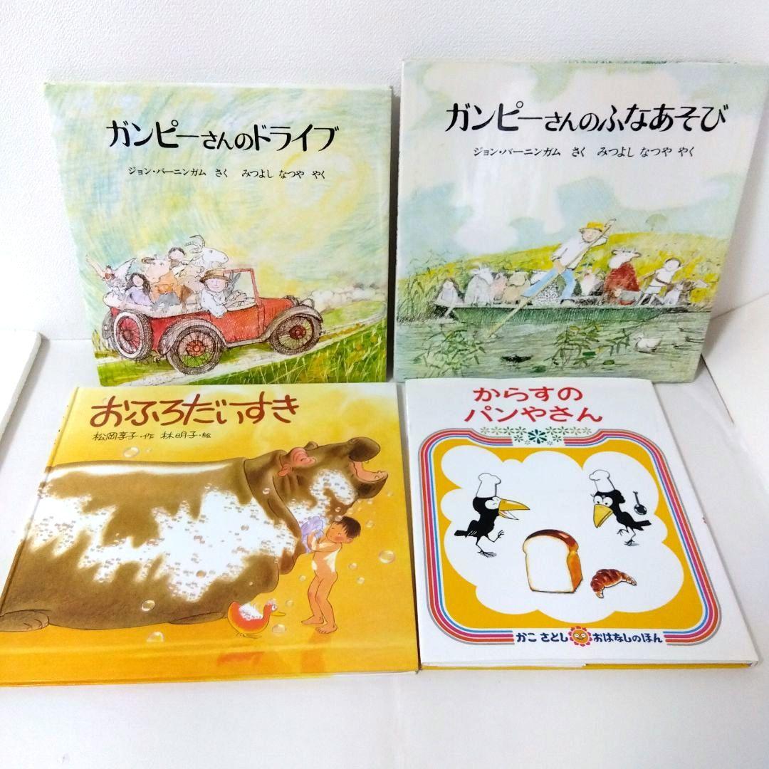 50冊】くもん推薦図書3A2A 絵本まとめ売り 幼児 4歳〜6歳 No84