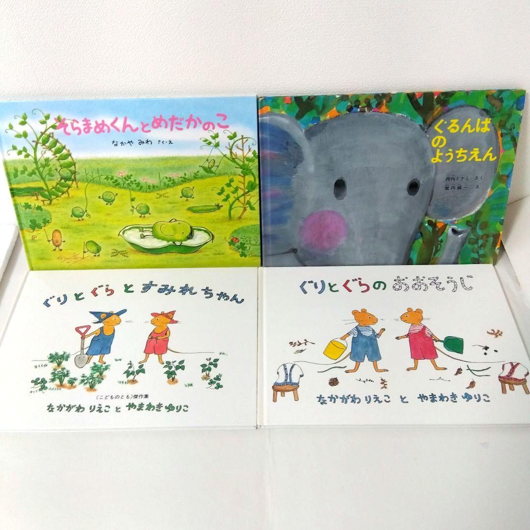 50冊】くもん推薦図書3A2A 絵本まとめ売り 幼児 4歳〜6歳 No84
