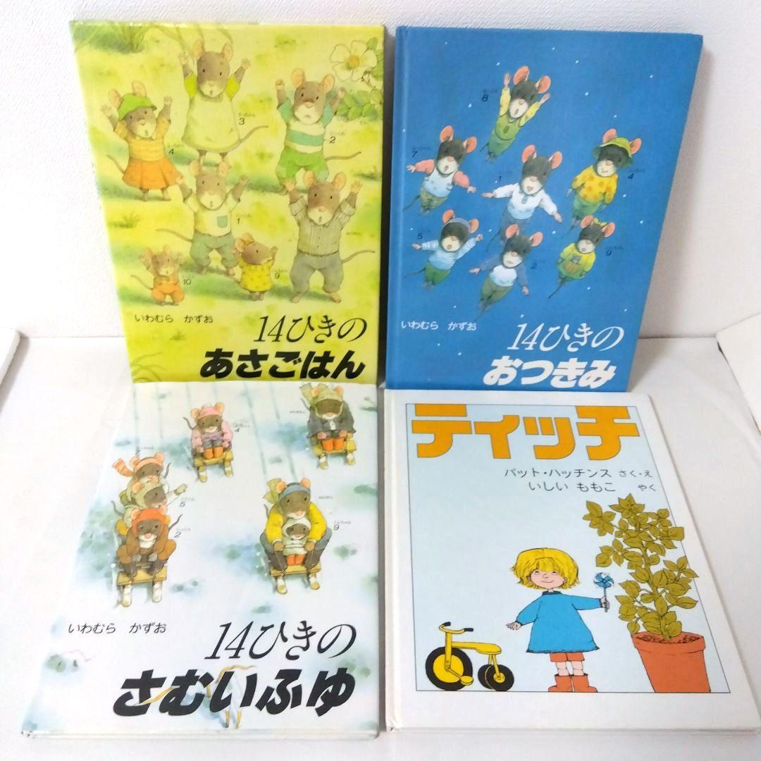 50冊】くもん推薦図書3A2A 絵本まとめ売り 幼児 4歳〜6歳 No84