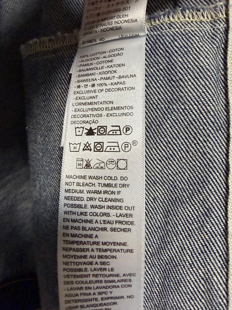 Levi's デニムジャケット ワンウォッシュ セルビッチ 別注 セットアップ