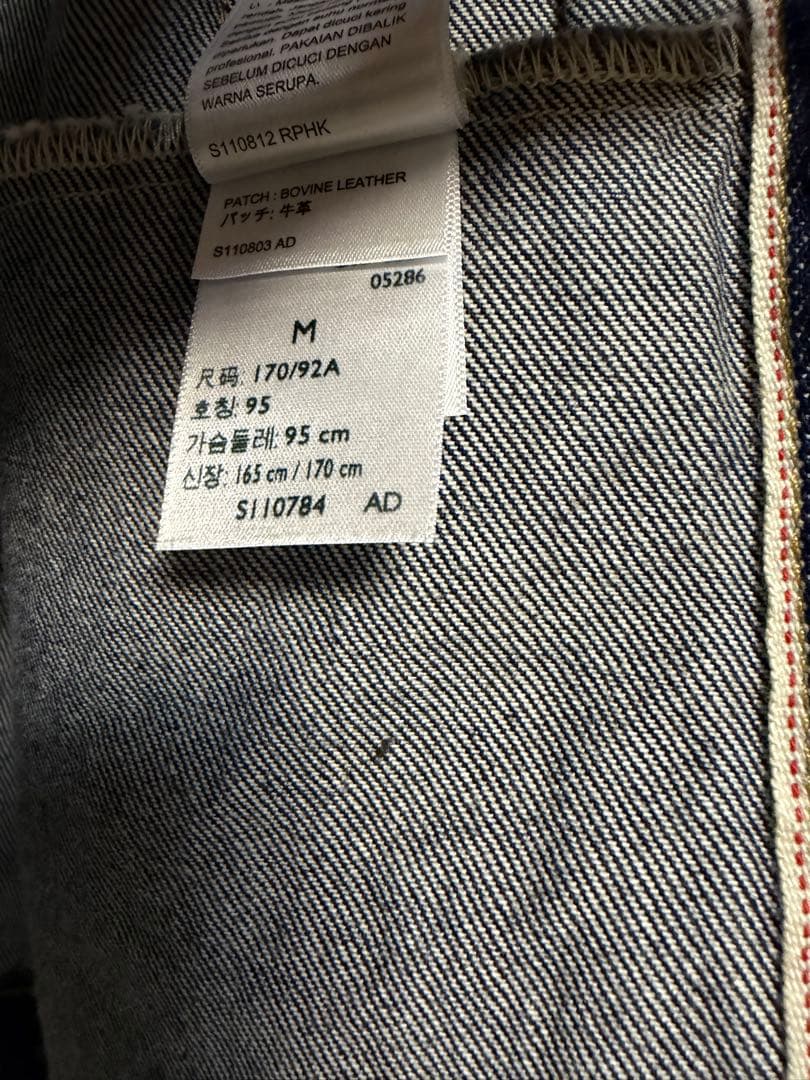 Levi's デニムジャケット ワンウォッシュ セルビッチ 別注 セットアップ