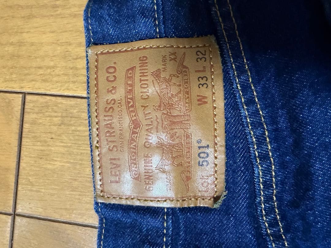 Levi's デニムジャケット ワンウォッシュ セルビッチ 別注 セットアップ