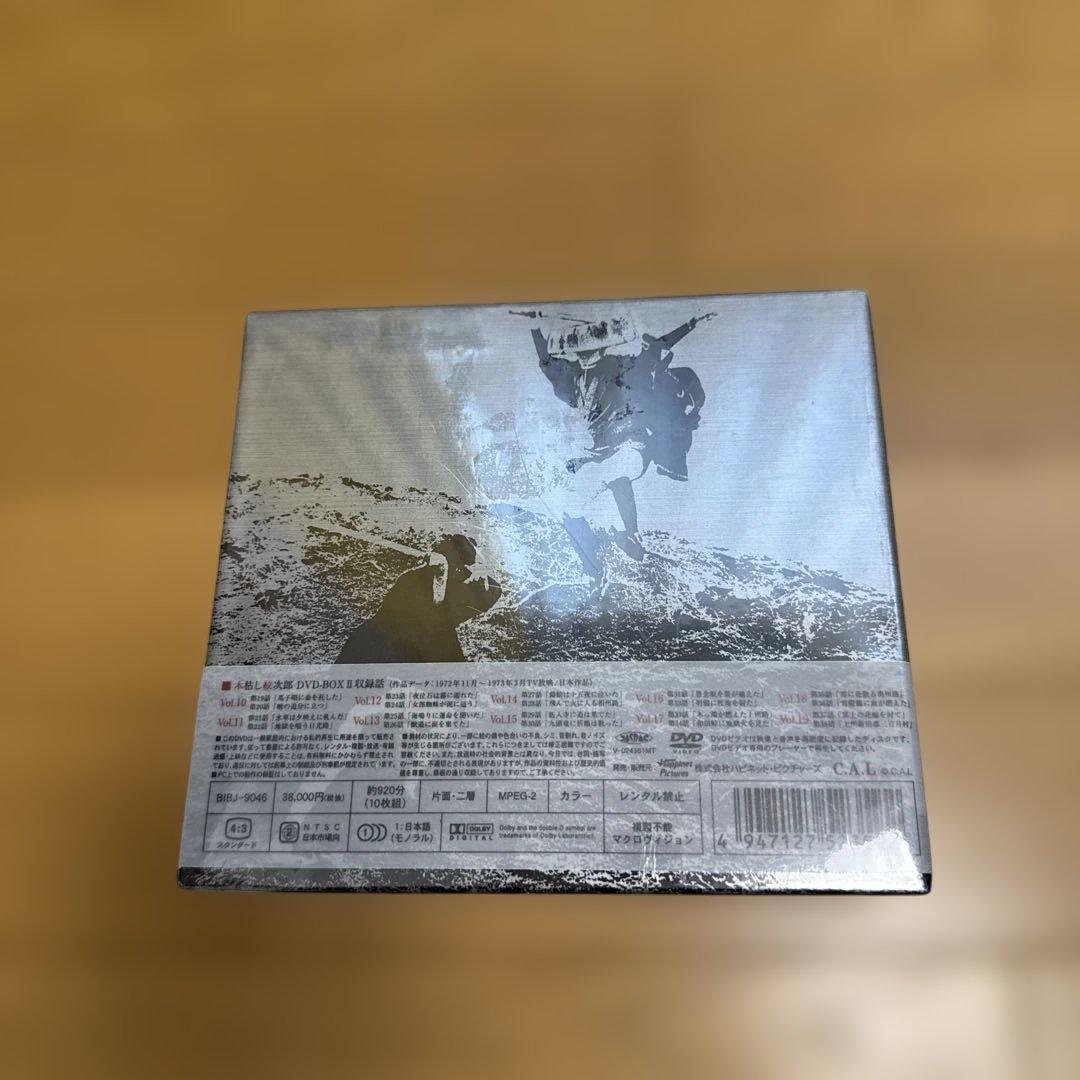 木枯らし紋次郎DVD-BOX市川崑劇場