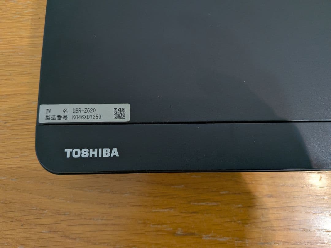 東芝 レグザブルーレイ DBR-Z620