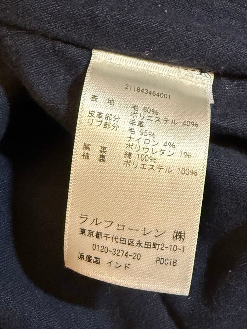 【正規品】Polo Ralph Lauren ウールブレンド ボンバージャケット