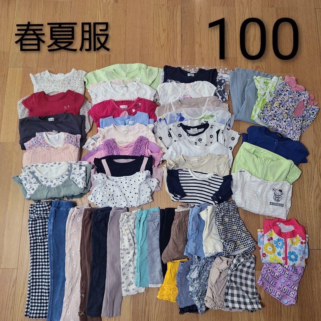 子供服 長袖 半袖 春服 夏服 保育園着 女の子 キッズ まとめ売り 100
