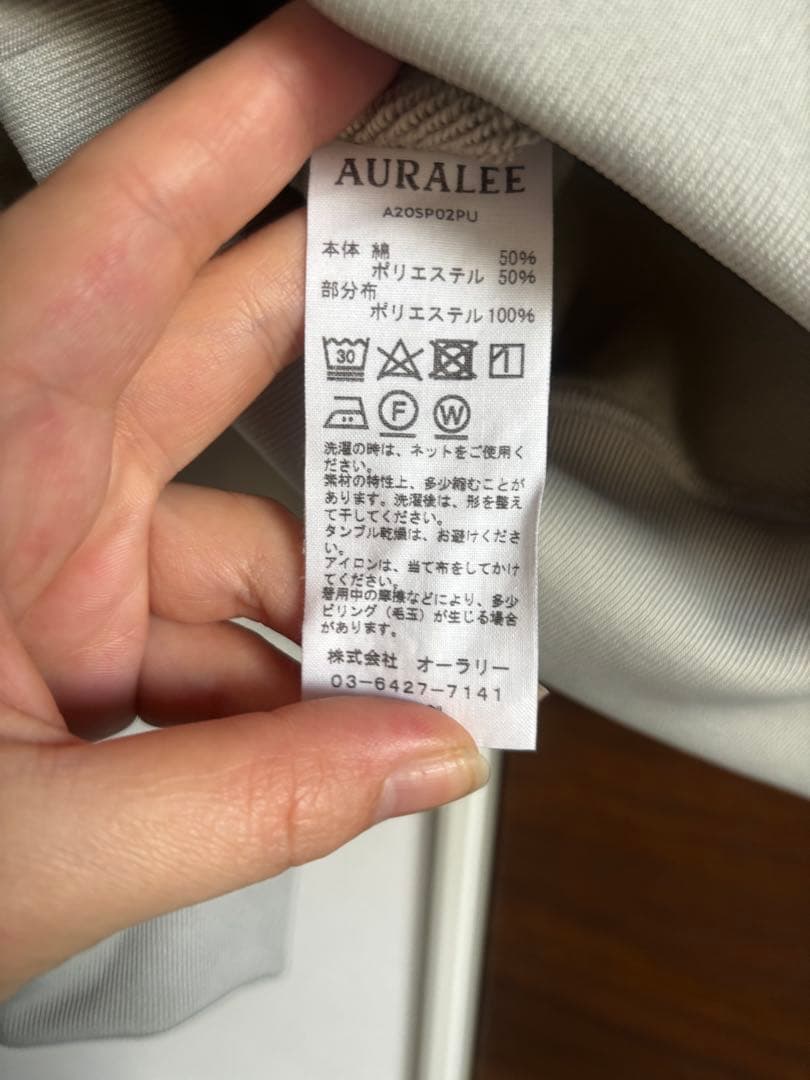 AURALEE ライムグリーン スウェット