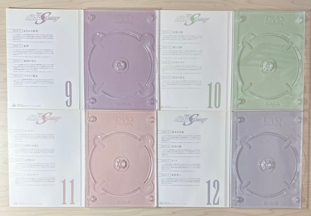 機動戦士ガンダムSEED・SEED DESTINY　DVD全巻セット　特典付き