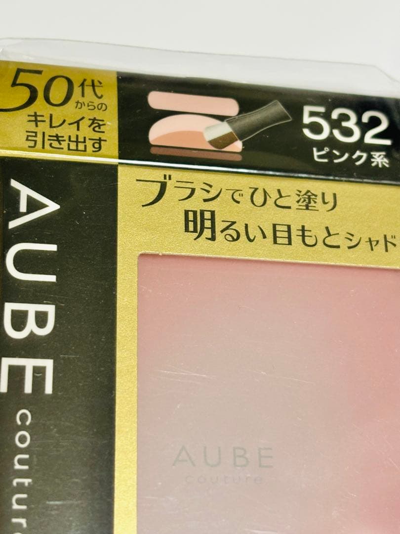 オーブクチュール オーブクチュール ブライトアップアイズ 532 ピンク
