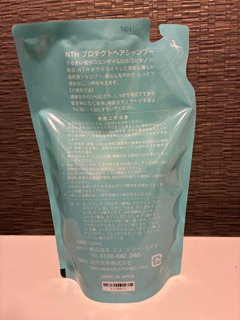 クイーンズヘナ シャンプー 詰め替え用 プロテクトヘアシャンプー