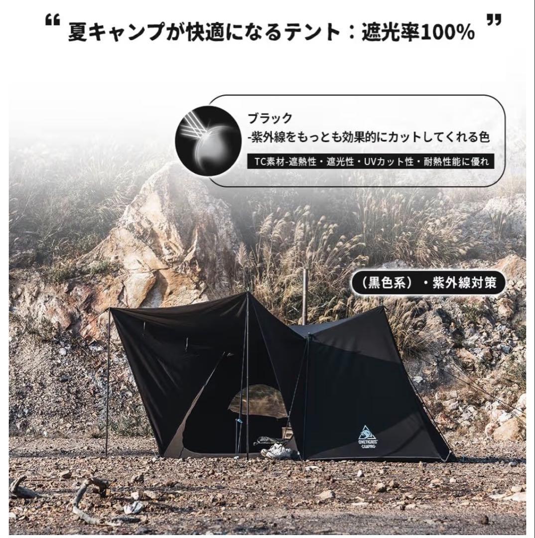 OneTigris SOLO STEAD 黒 TC アップグレード版