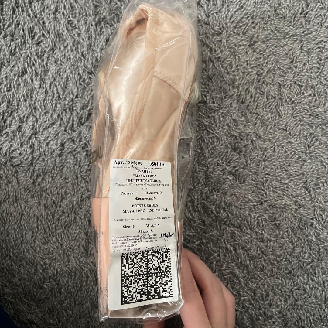Grishko ポワントシューズ マヤ1 プロ 5 X S