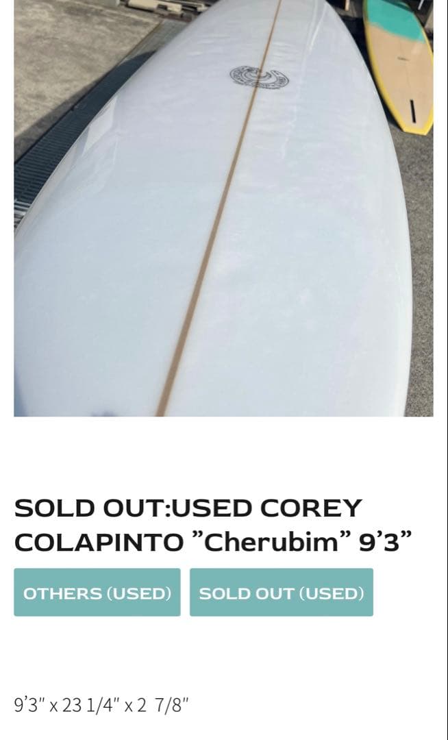 Corey Colapinto Cherubim 9'3 サーフボード