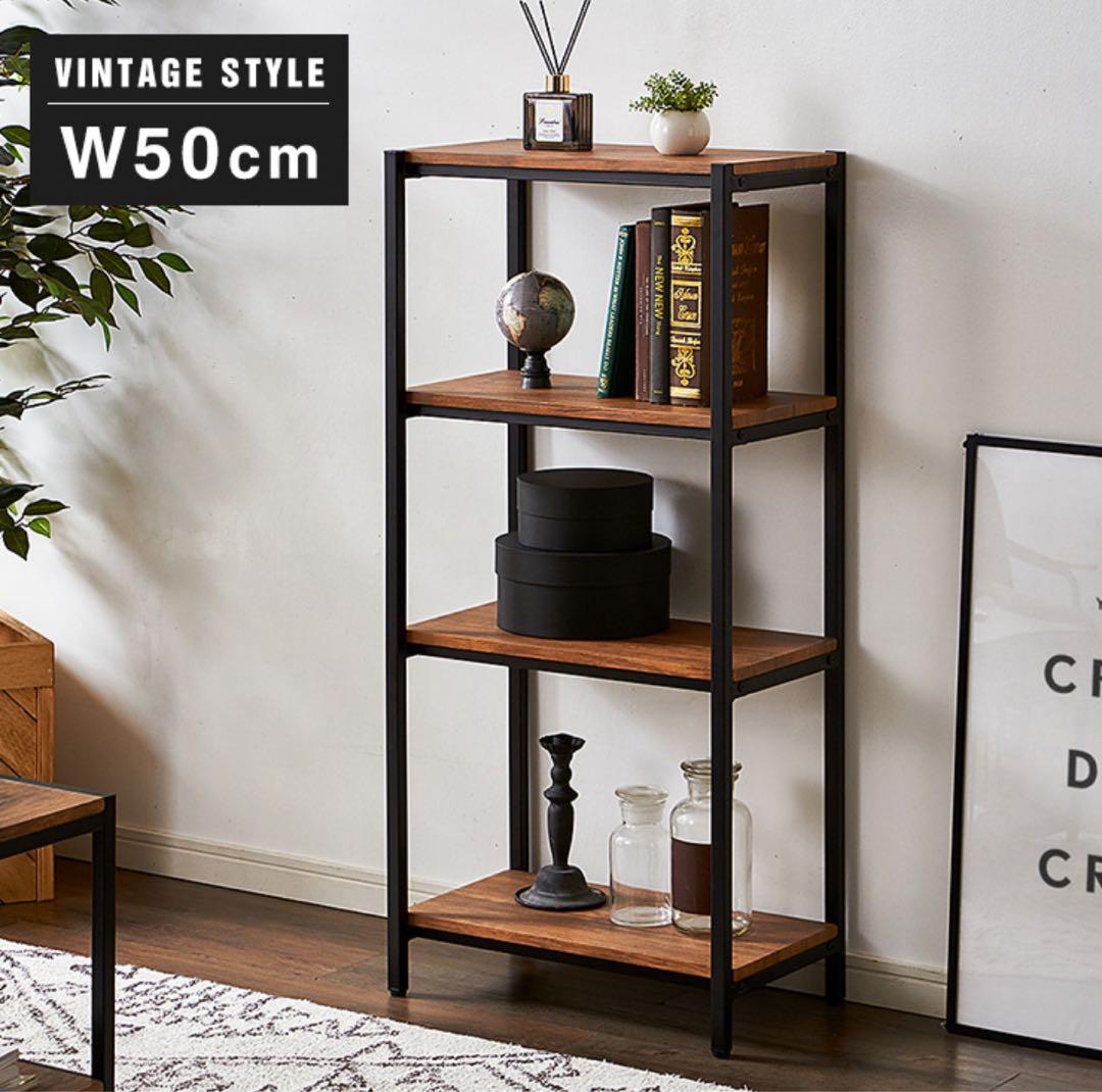 4段ラック　ヴィンテージ風
