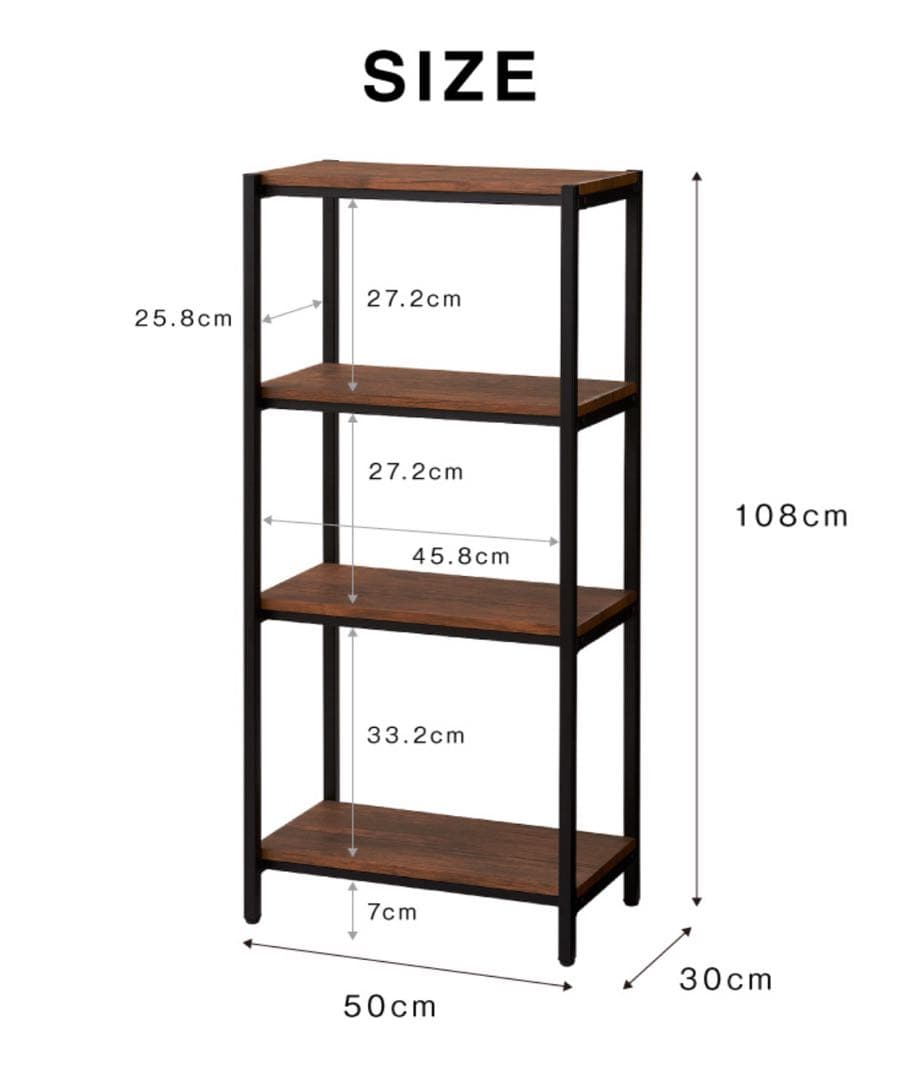 4段ラック　ヴィンテージ風