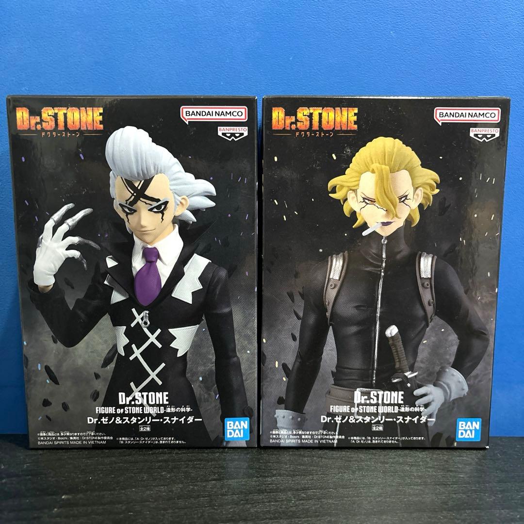 ゼノ スタンリー Dr.STONE 造形の科学 フィギュア ドクスト - メルカリ