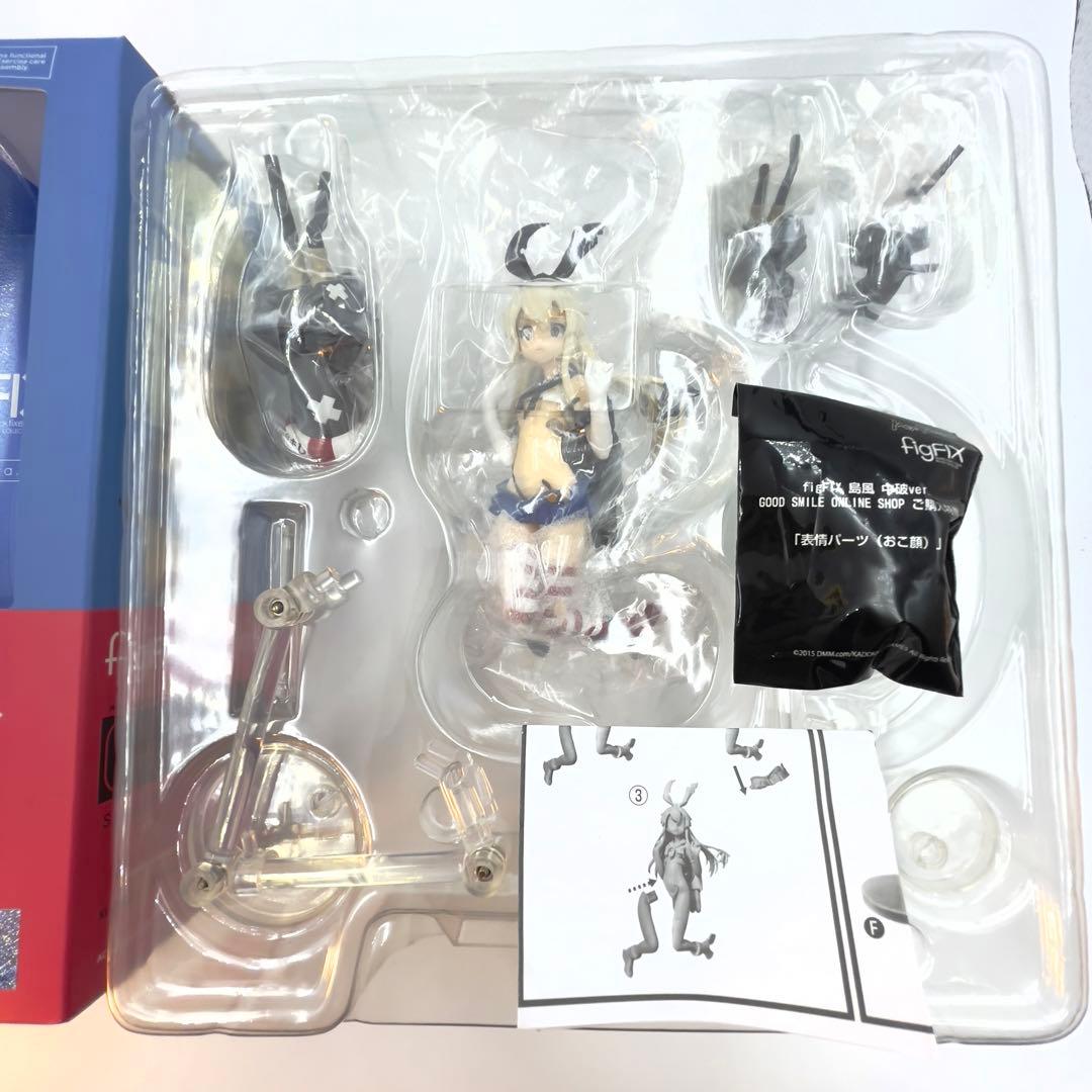 おこ顔表情パーツ付 figFIX 艦隊これくしょん 艦これ 島風 中破 ver