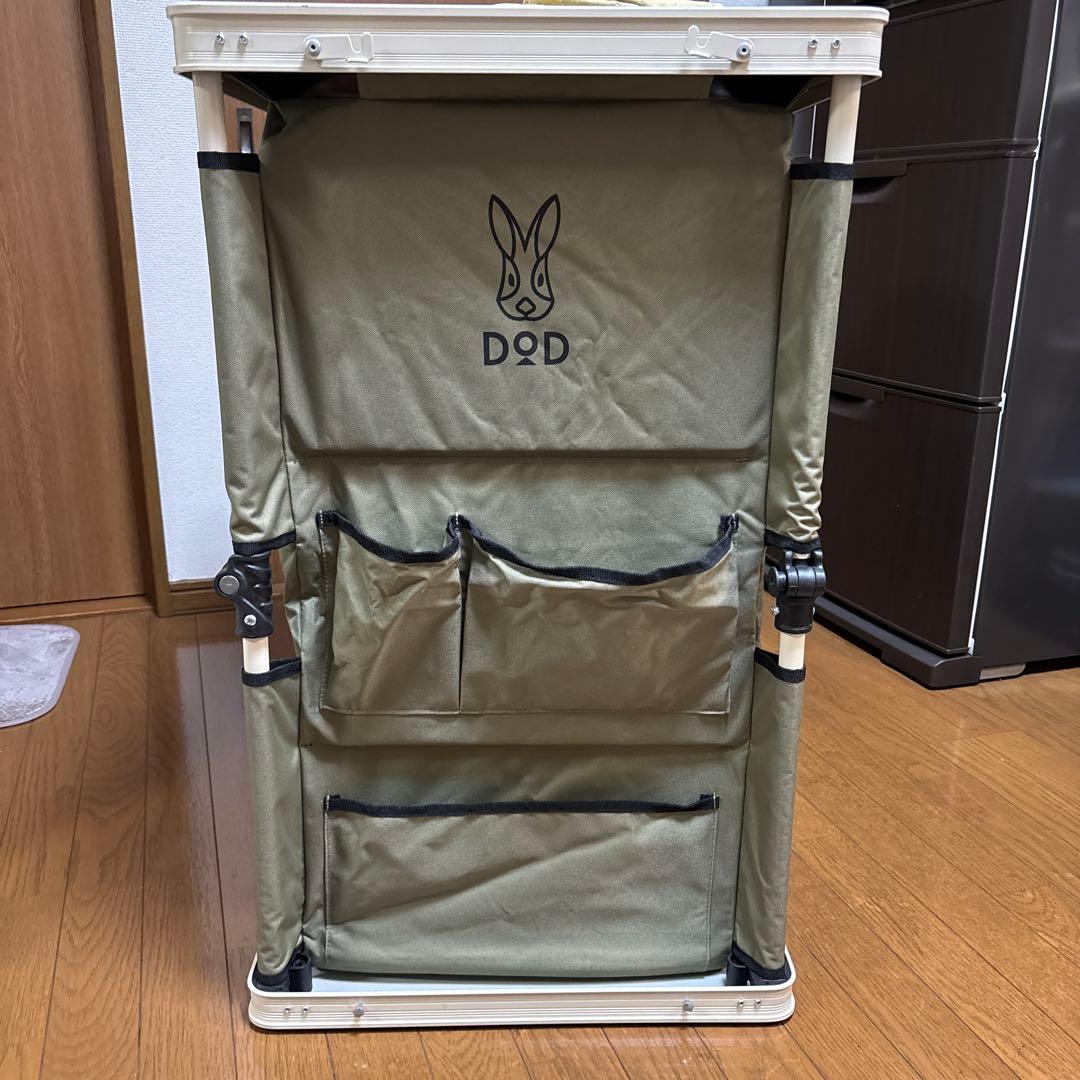 DOD. マルチキッチンテーブル　カーキ ミトン　鍋敷セット