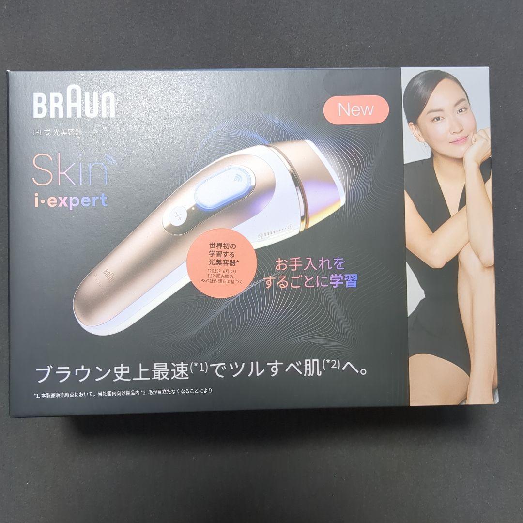 新品 ブラウン 脱毛器 Pro7 PL7243 Skin i-expert
