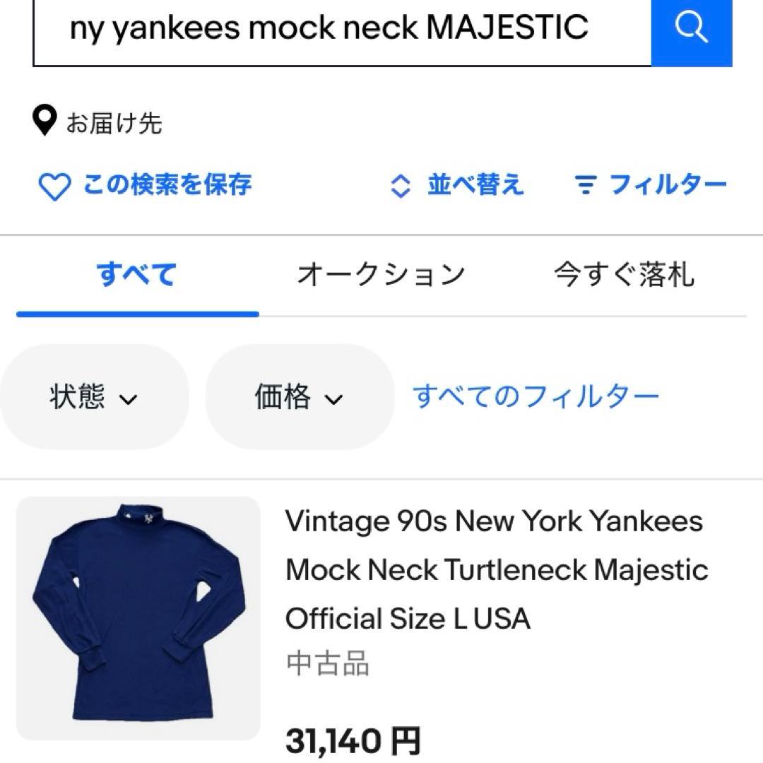 USA製MAJESTIC NYヤンキースWorld Series タートルネック