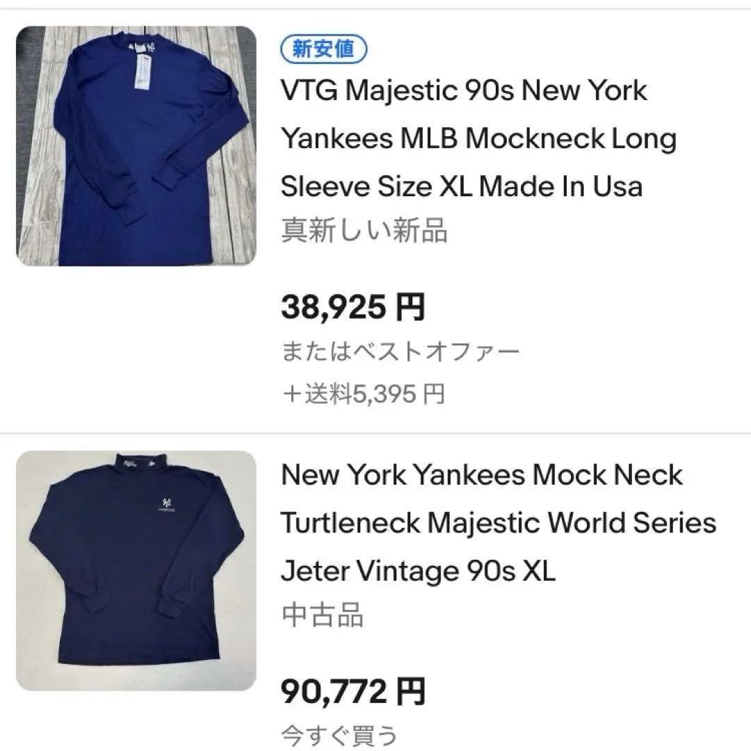 USA製MAJESTIC NYヤンキースWorld Series タートルネック