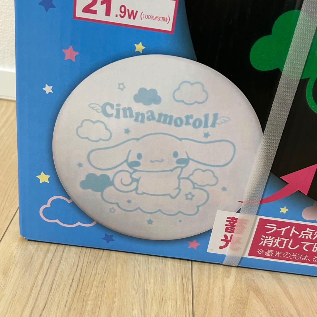 新品未開封】シナモロール LEDシーリングライト ドンキホーテ限定