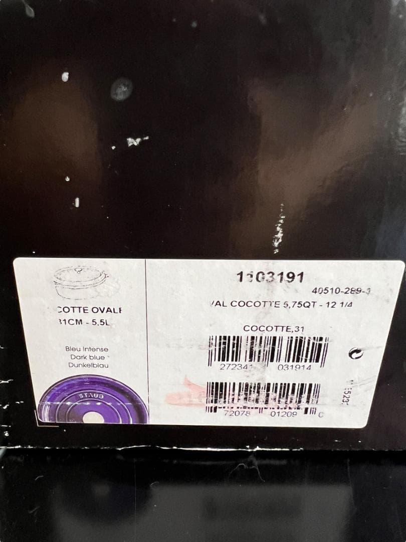STAUB COCOTTE OVALE 31 CM ブルーインテンス【未使用】
