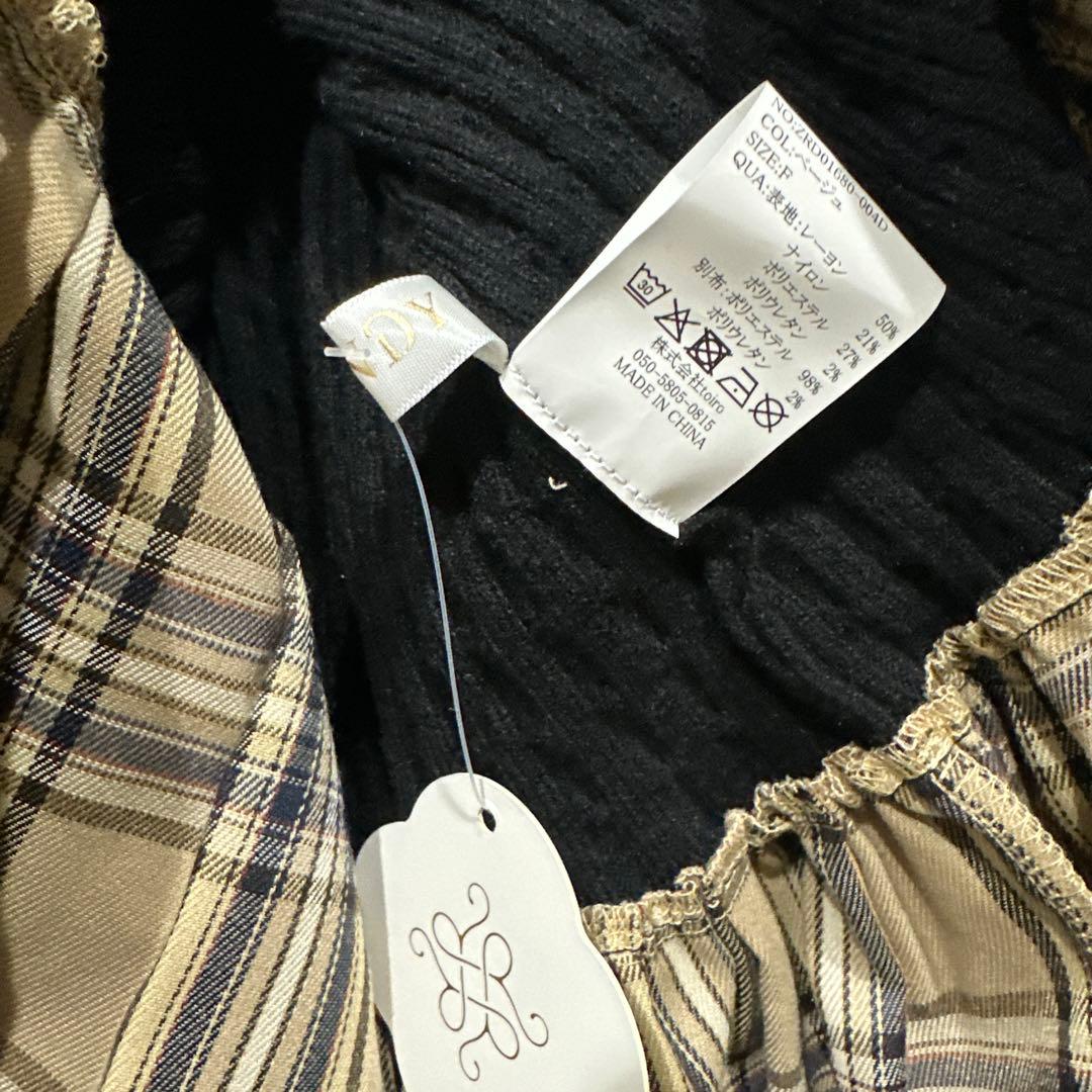 新品タグ付き Randy カービーニットチェックドッキングワンピース ベージュ