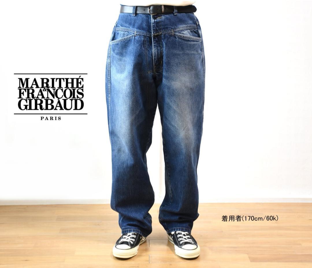 名作！ マリテフランソワジルボー Xポケットデニムパンツ 32 × 30