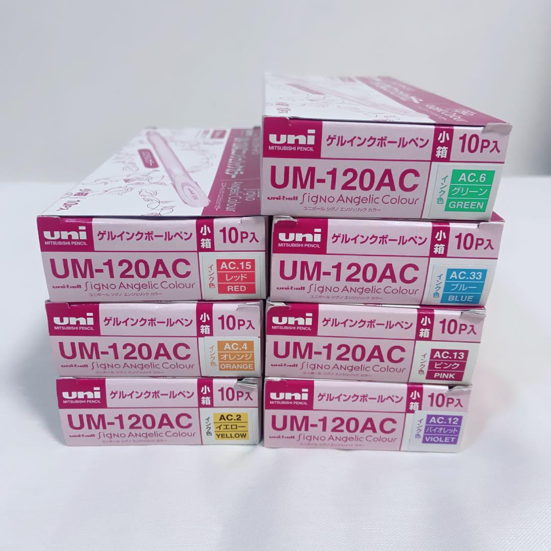 最終価格【新品】ユニ シグノ エンジェリックカラー 70本 曼荼羅アート