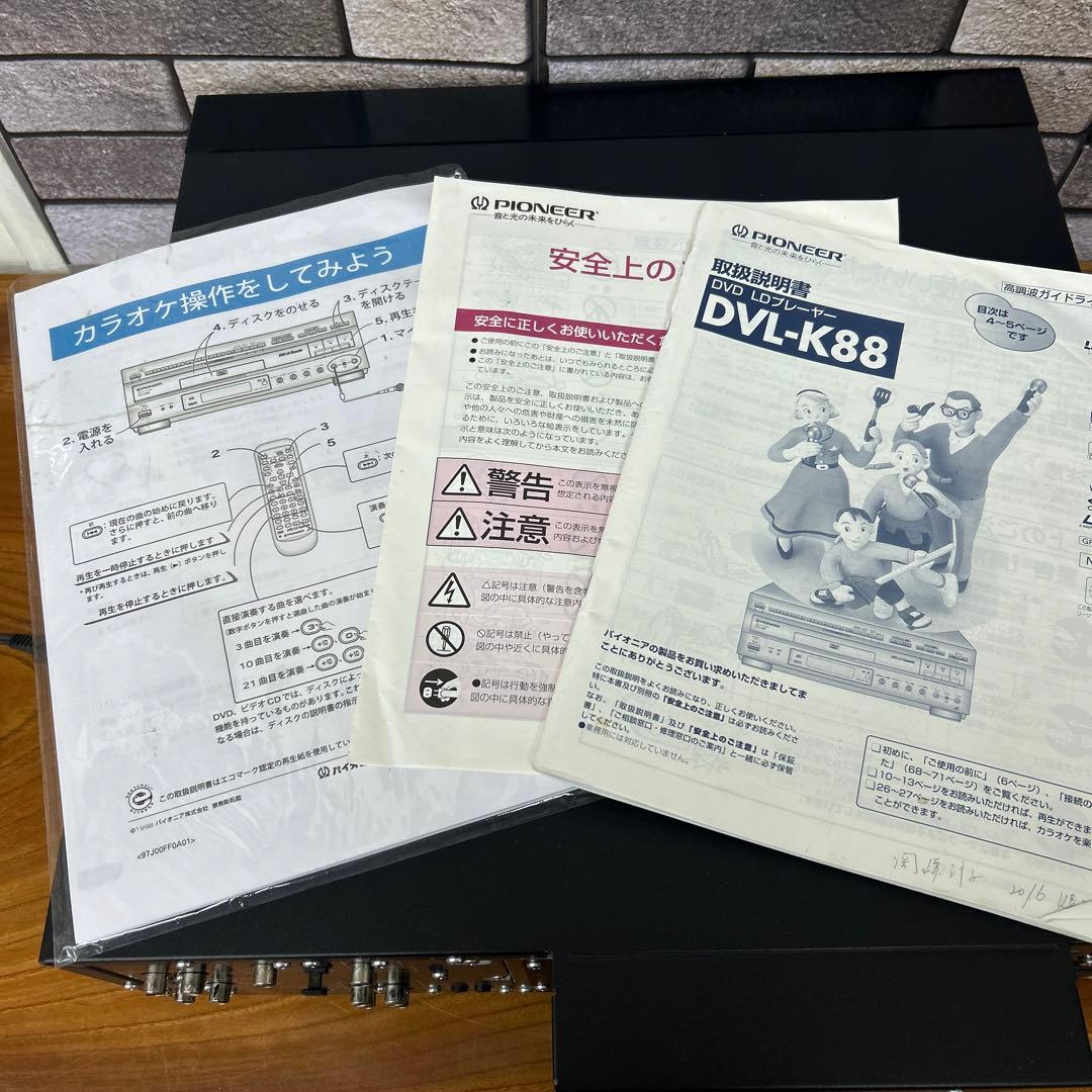 美品　PIONEER パイオニア DVL-K88 DVD/LDプレーヤー