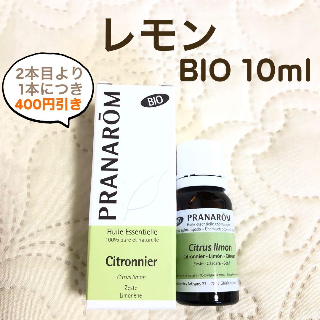 【Hanaさま】PRANAROM おまとめ プラナロム 4点セット