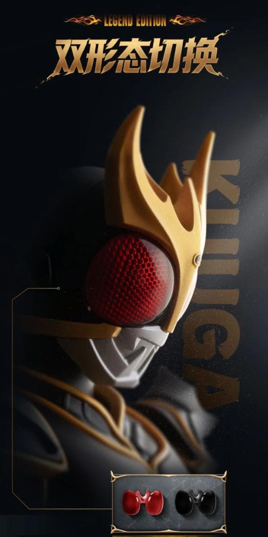 NEW】仮面ライダー クウガ アルティメットフォーム BLOKEES