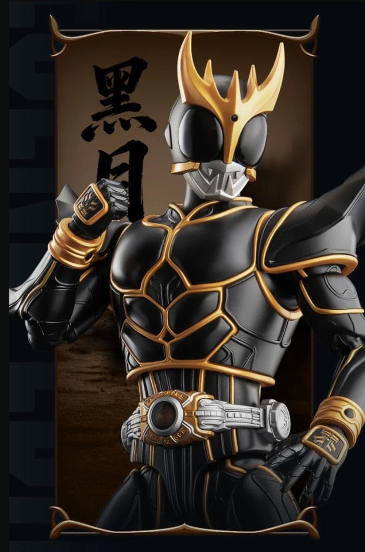 NEW】仮面ライダー クウガ アルティメットフォーム BLOKEES