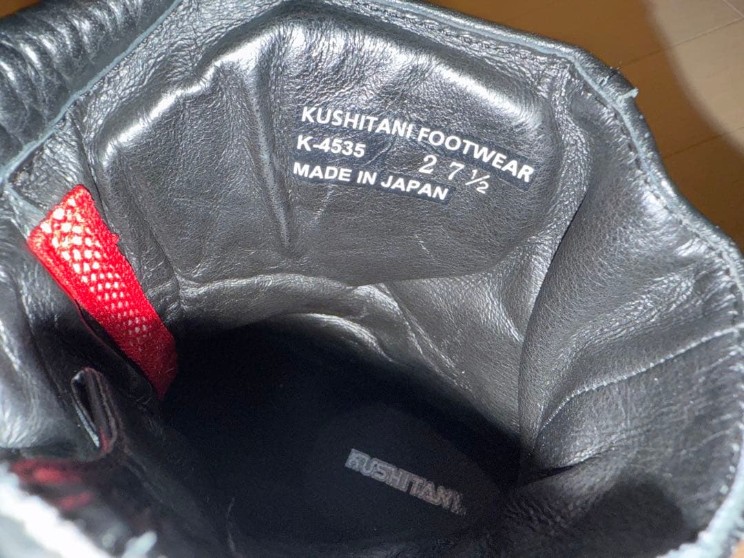 KUSHITANI ネオブーツ 27.5cm クシタニ K-4535