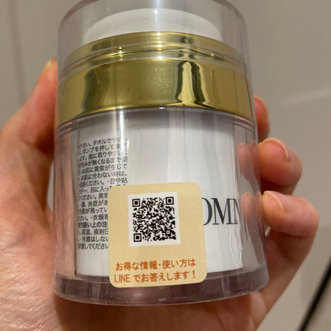 酒さ/酒さ様皮膚炎】オムニキュア キセキ美容液 30ml 新品未使用