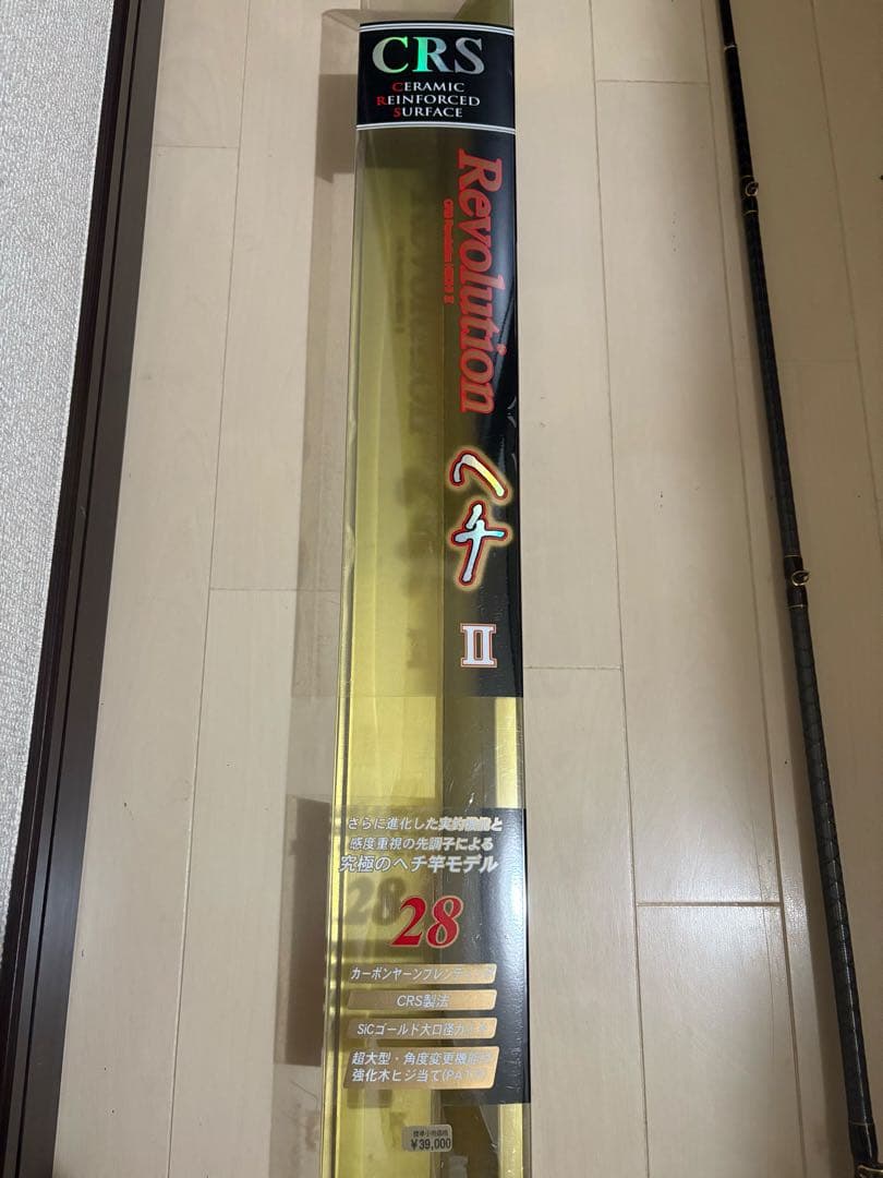 【超レア＆超美品】RYOBI CRS Revolution ヘチ II 28