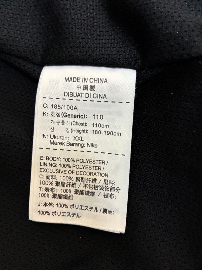 サンフレッチェ広島NIKE ウインドブレーカー美品　XL2 週末特価20%オフ